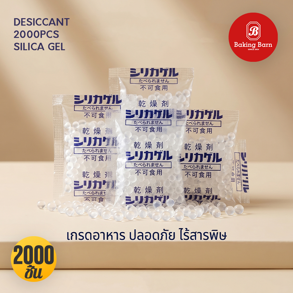 ลด 50%: Baking barn __MGC_VARIANT_0__