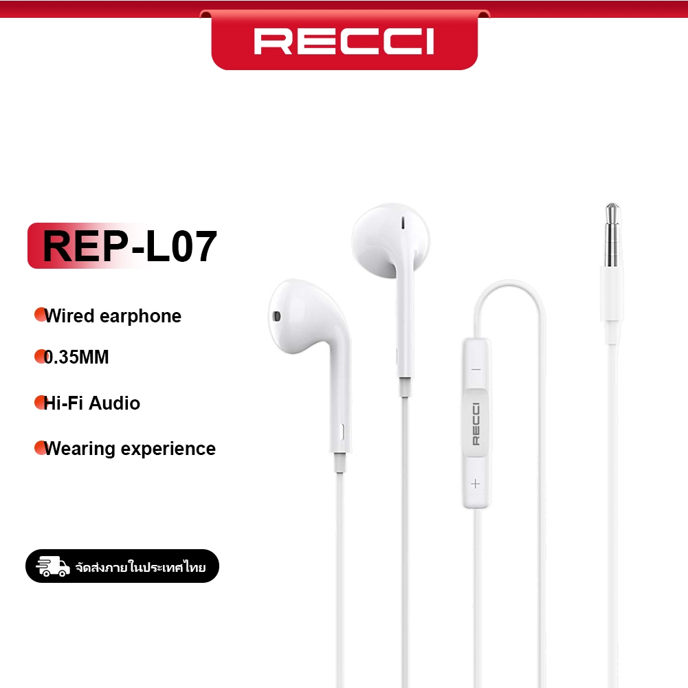 ลด 26%: RECCI REP-L07 หูฟังแบบมีสาย