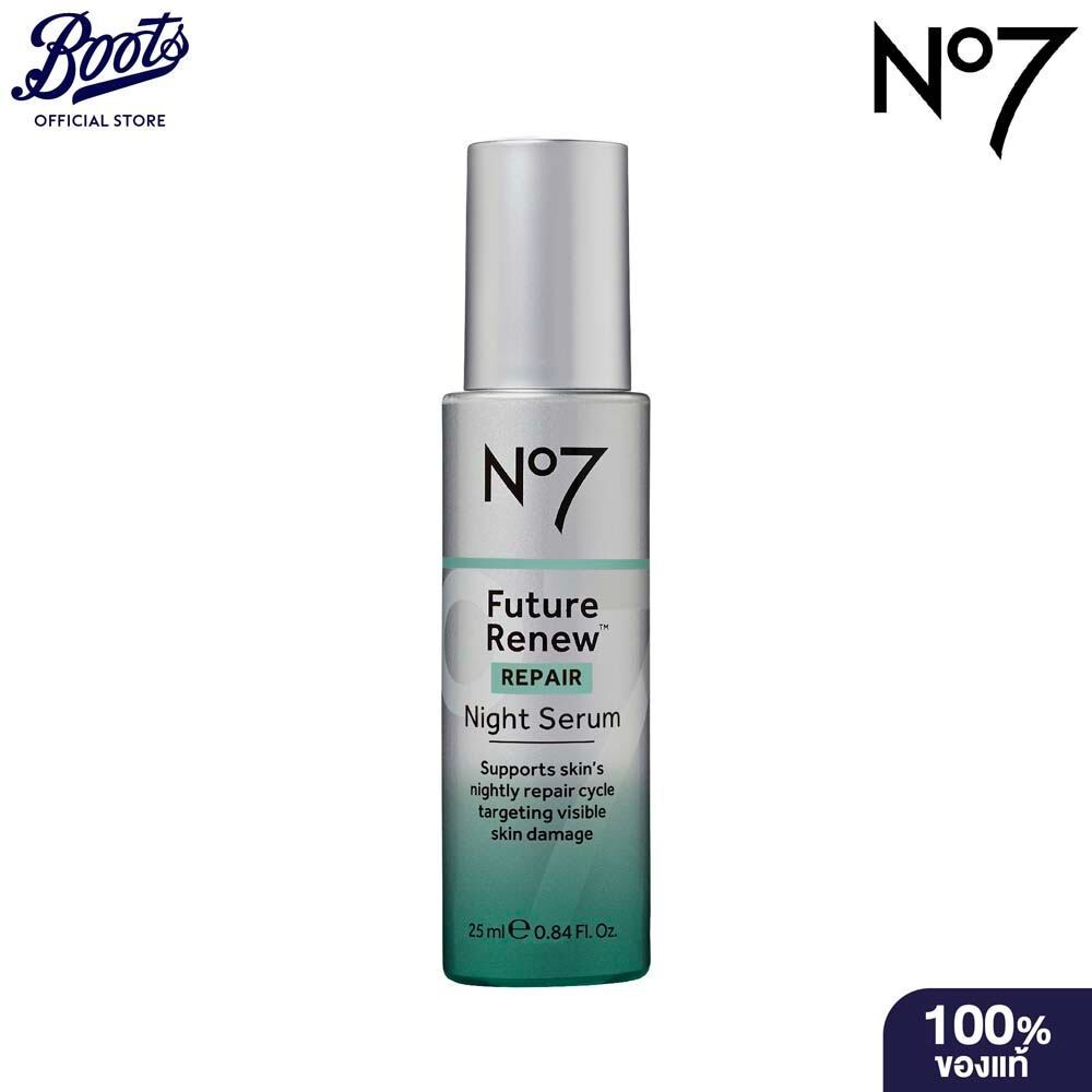 ลด 50%: No7 Future Renew Repair Night