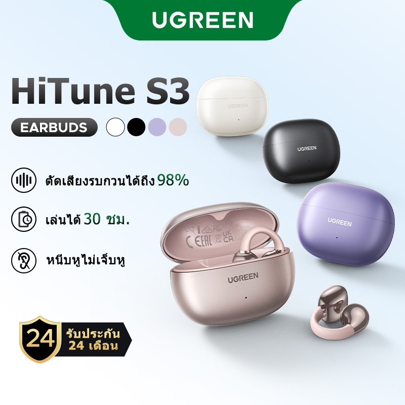 ลด 70%: UGREEN Open Ear S3 หูฟังบลูทูธ