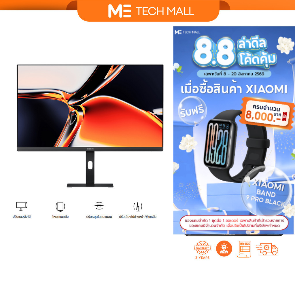 ราคาลดลงใหม่: Xiaomi A27Ui 4K Monitor