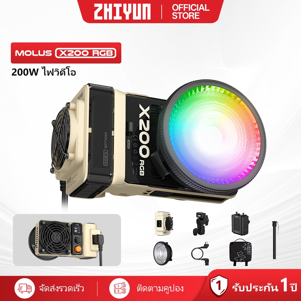 ลด 50%: ZHIYUN Molus X200 RGB -