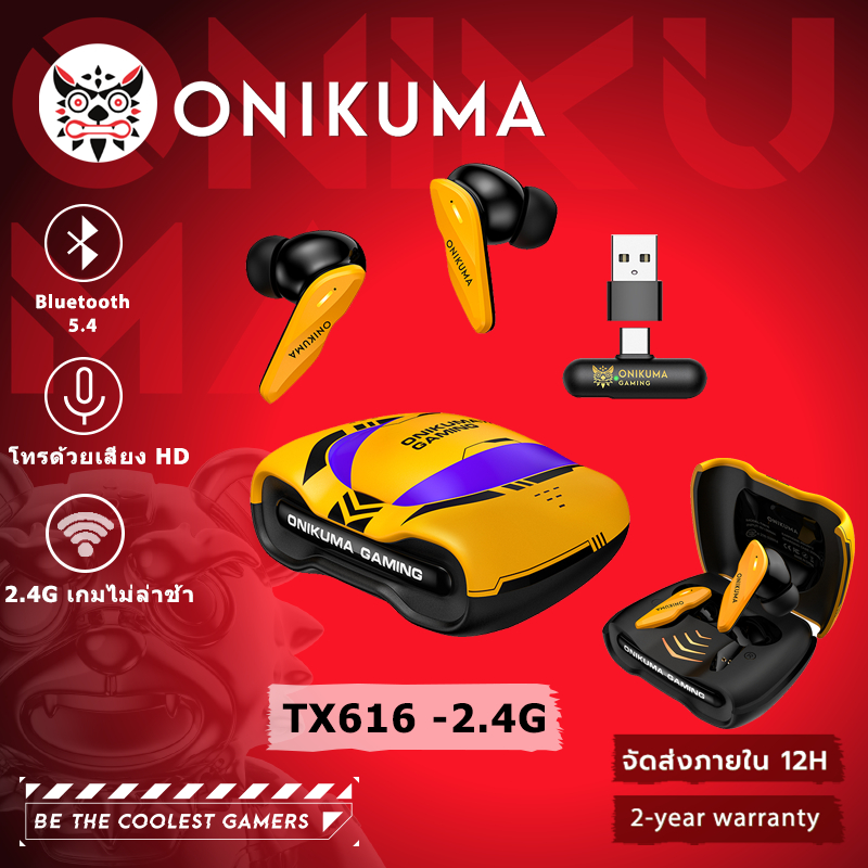 ลด 24%: ONIKUMA TX616 บลูทู ธ 5.4