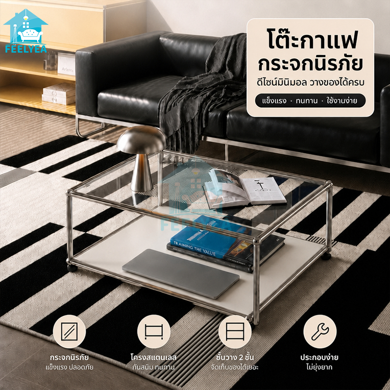 ลด 44%: Ins style โต๊ะกลางสแตนเลส