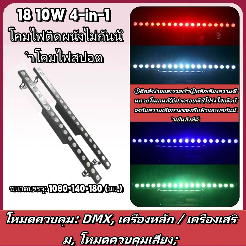 ลด 53%: 18 10W 4-in-1