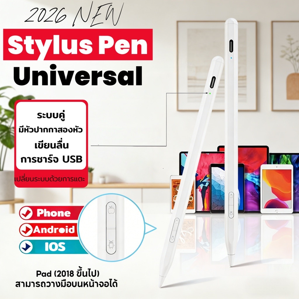ลด 57%: Stylus Pen For Pad 11