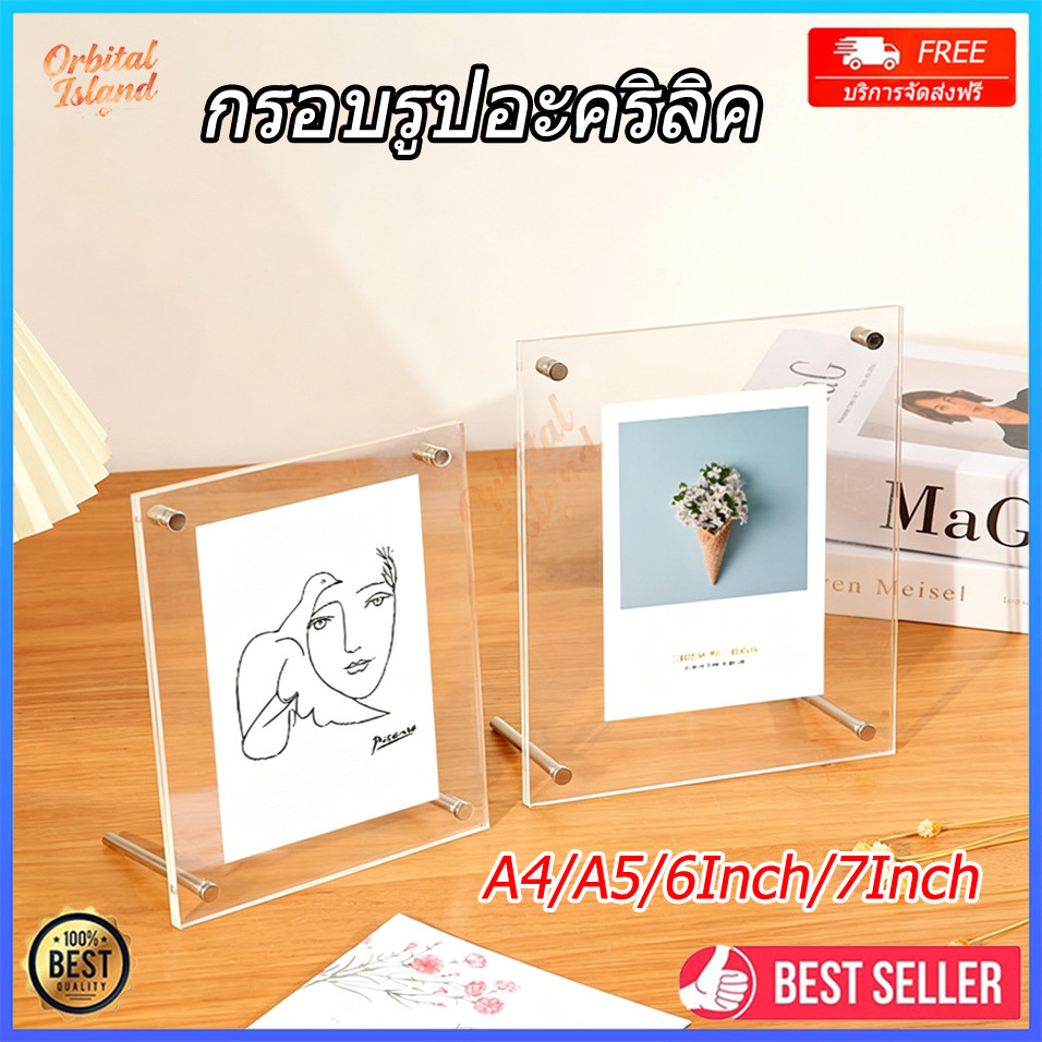 ลด 24%: กรอบรูปอะคริลิค กรอบรูป