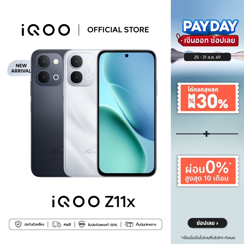 ลด 34%: ใหม่ iQOO Z11x __MGC_VARIANT_0__
