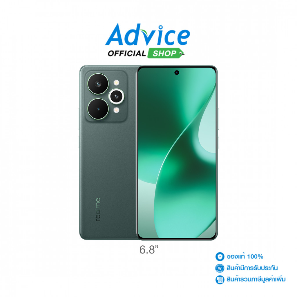 ลด 21%: REALME 15 Pro 5G