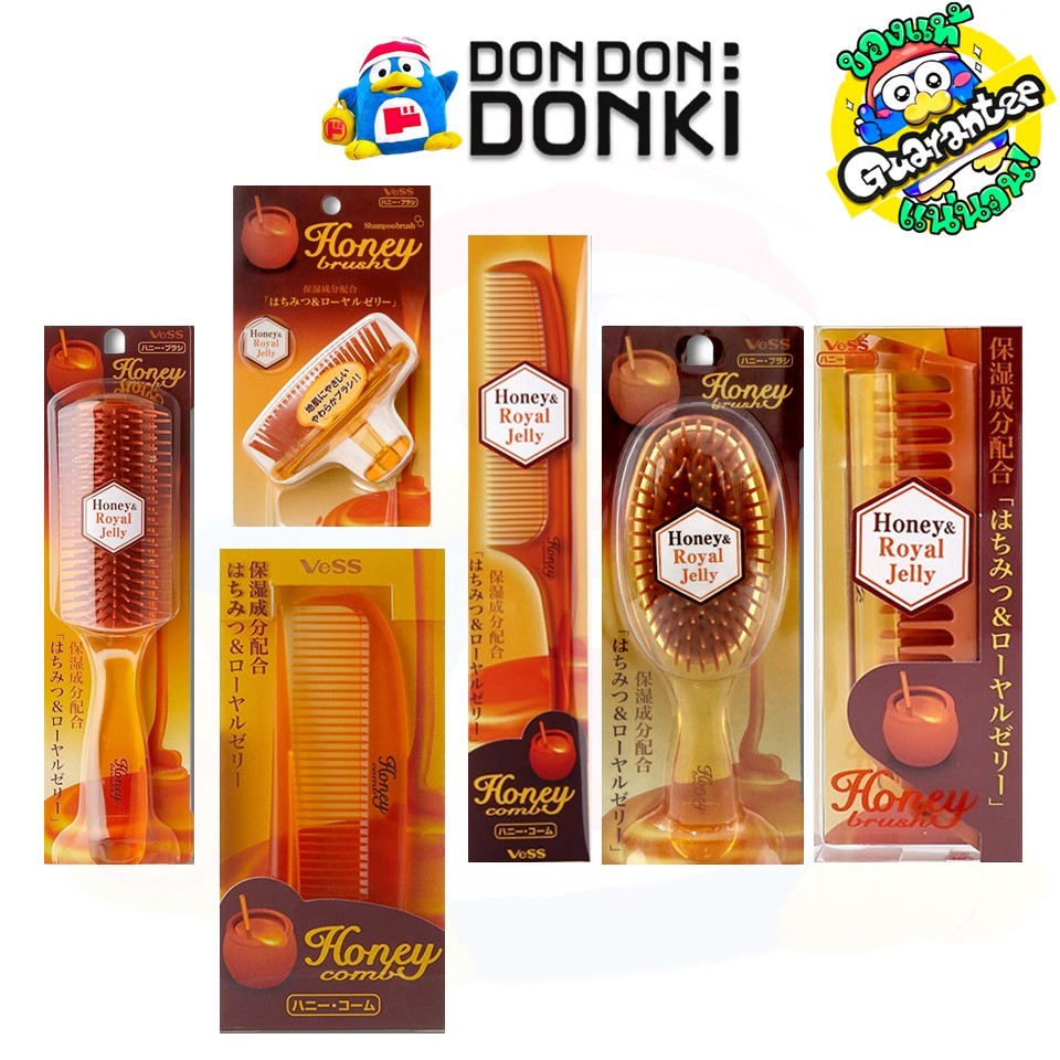 ราคาลดลงใหม่: แปรงหวีผม VESS HONEY Royal