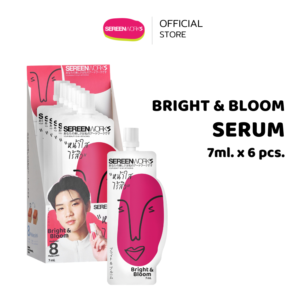 ลด 40%: SEREENWORKS Bright&Bloom Serum