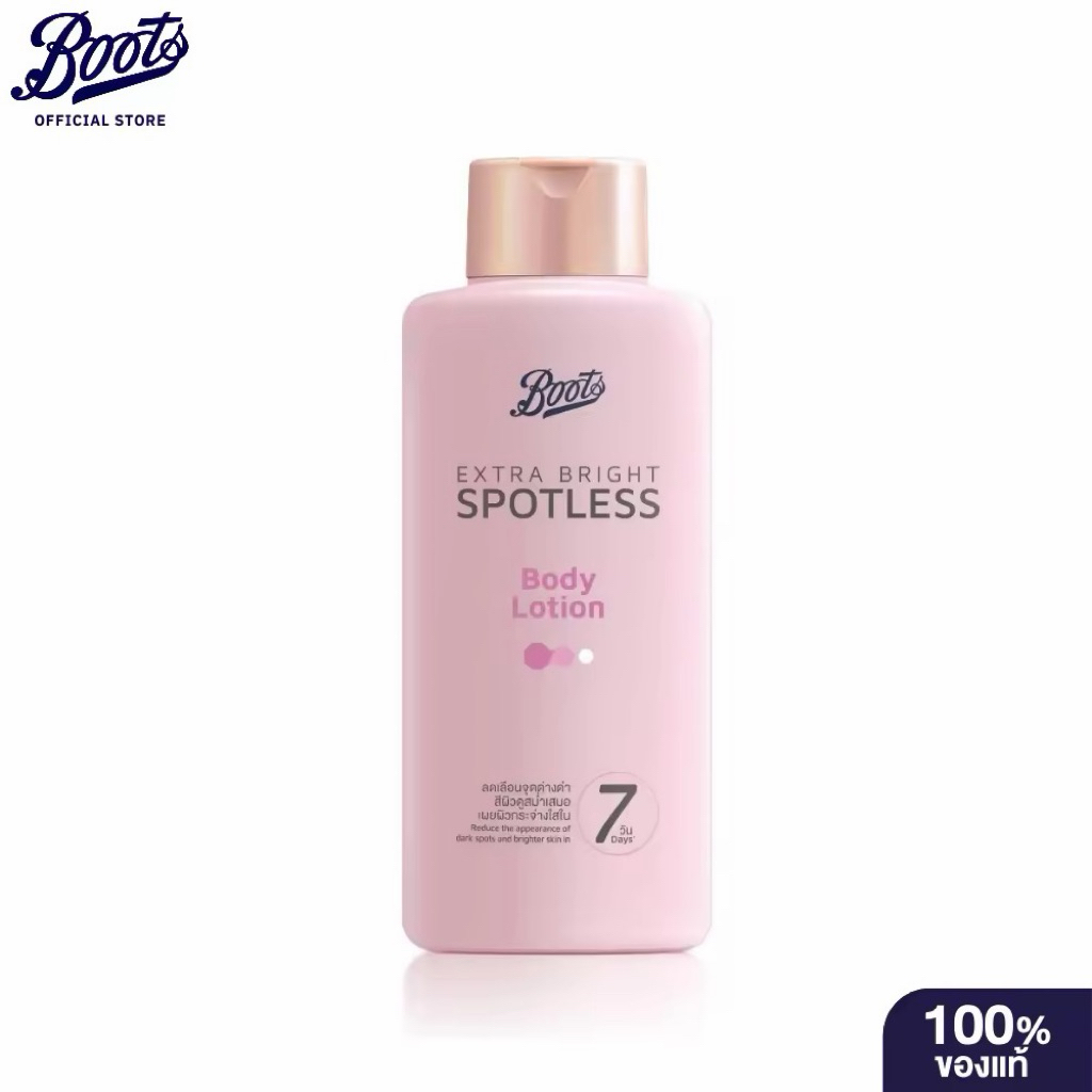 ราคาลดลงใหม่: BOOTS EXTRA BRIGHT