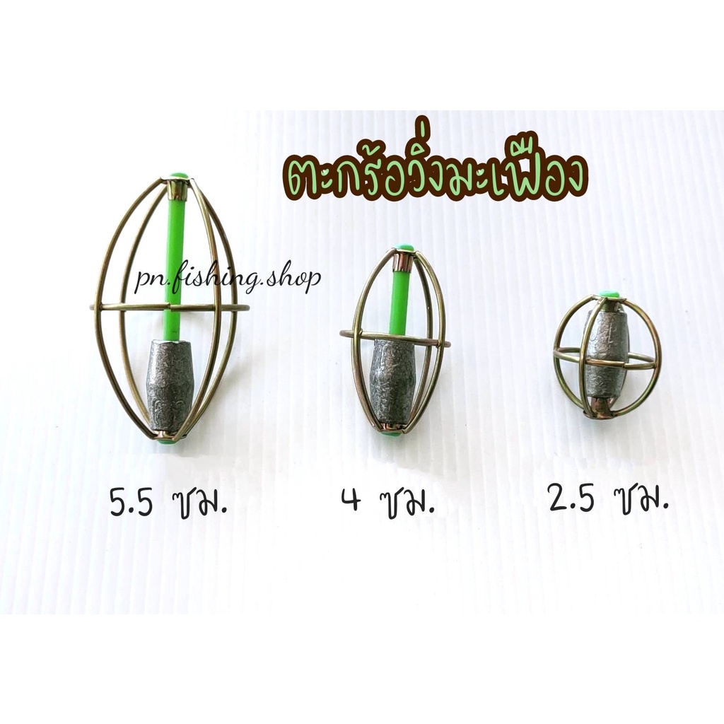ราคาลดลงใหม่: ตะกร้อวิ่ง