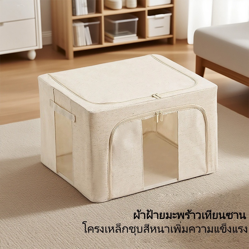 ลด 50%: กล่องเก็บของผ้า 24L/66L/100L