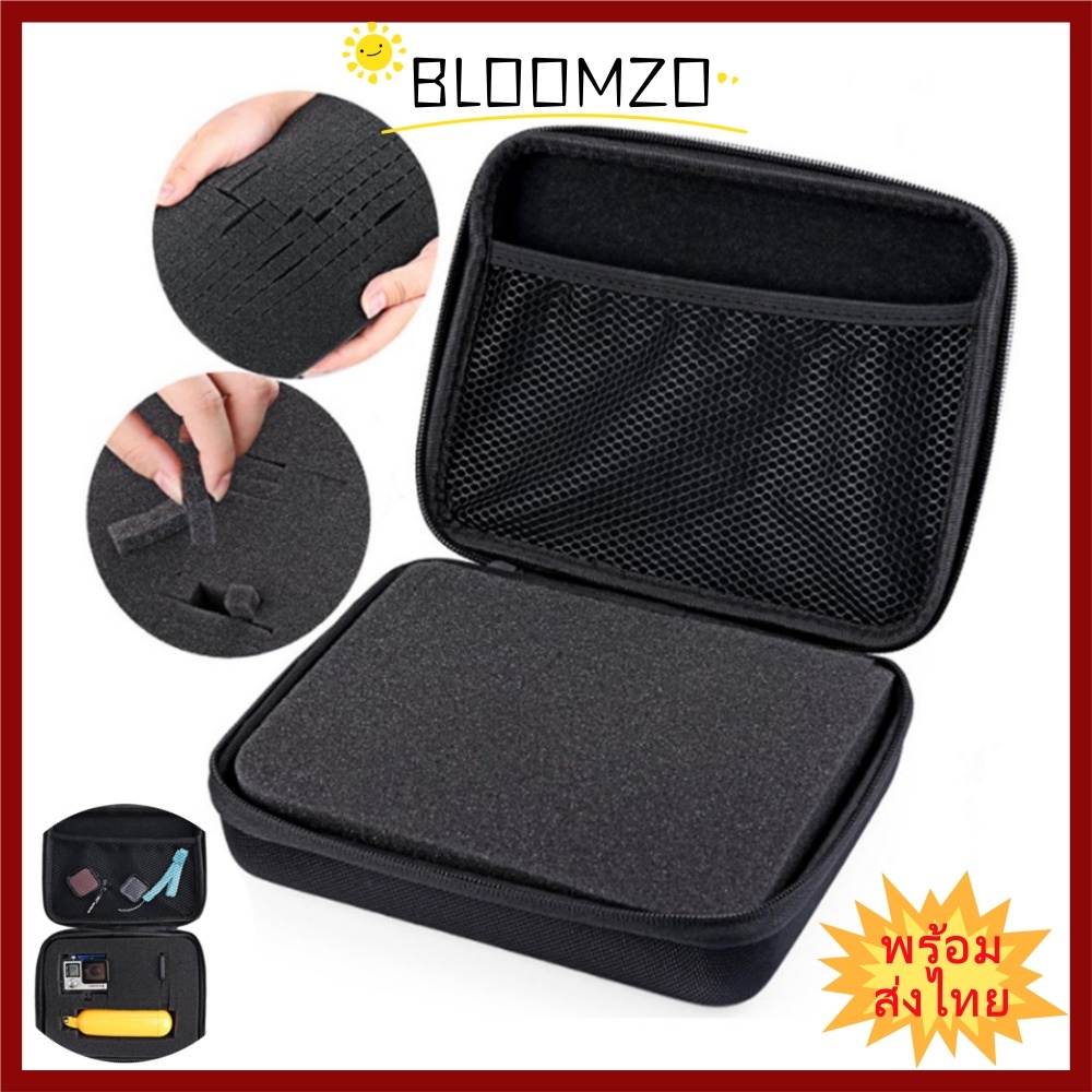 ลด 23%: BLOOMZO
