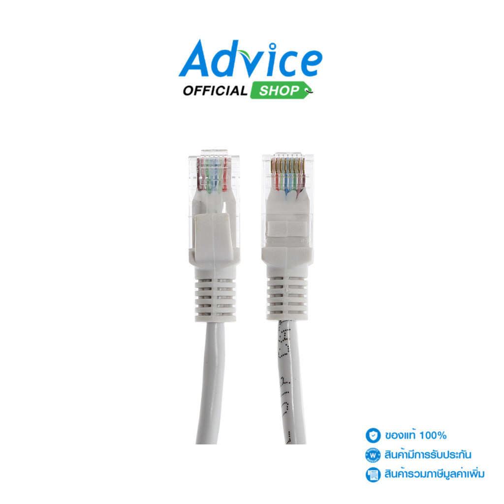 ราคาลดลงใหม่: UNIFLEX CAT5E UTP Cable 15m. (UFX-CAT5E15)