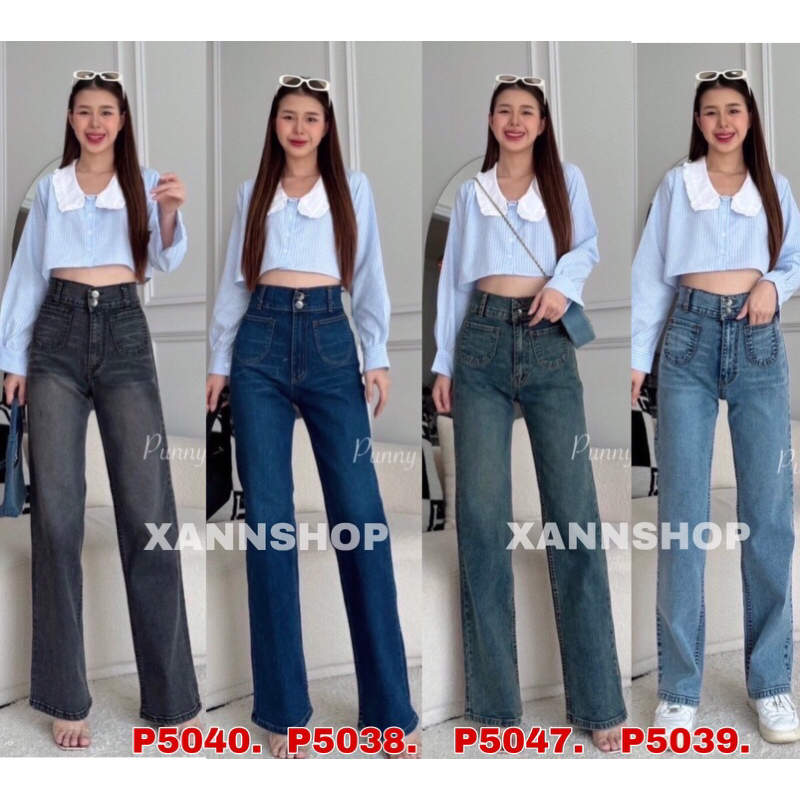 ลด 27%: Punny Jeans กางเกงยีนส์ผู้หญิง