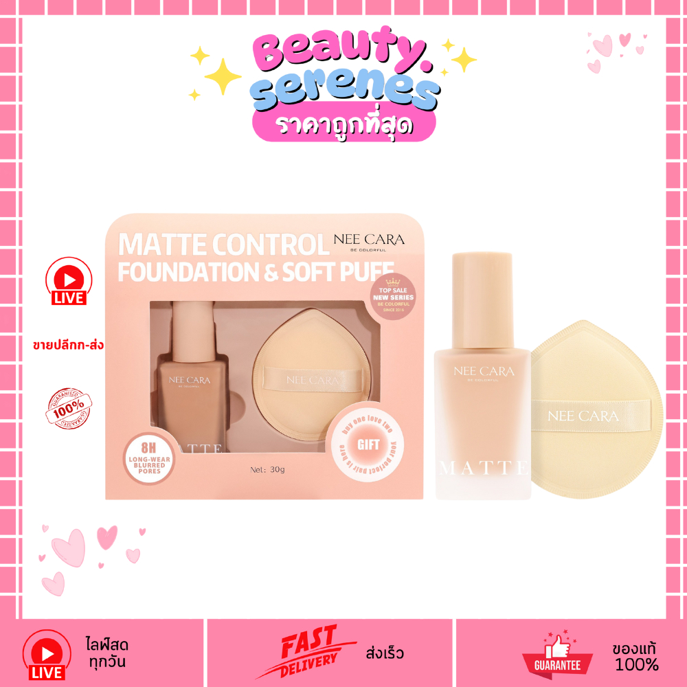 ราคาลดลงใหม่: __MGC_VARIANT_0__ N362 NEE