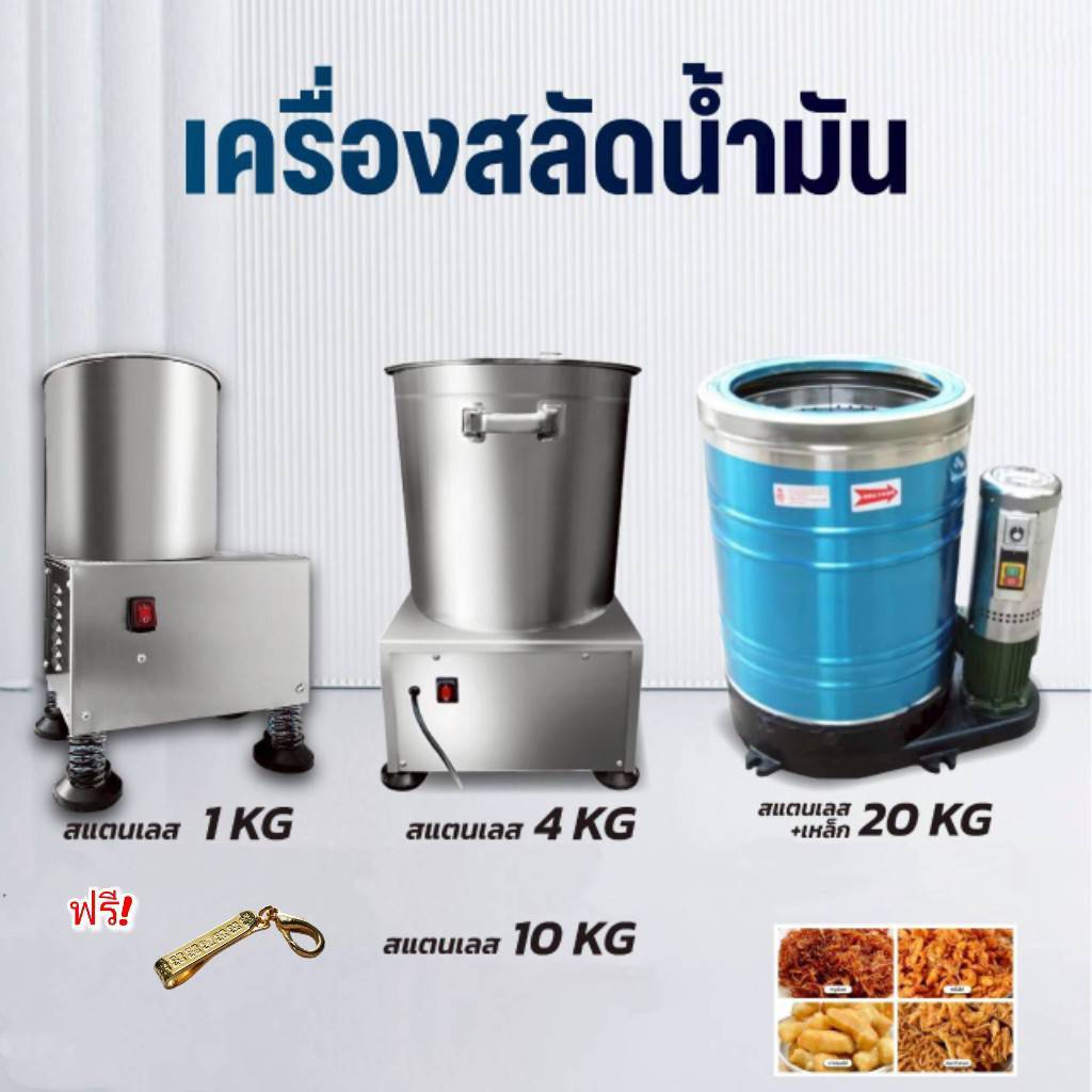 ลด 28%: upterstar