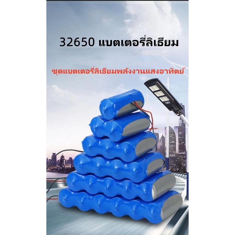 ลด 22%: แบตเตอรี่สําหรับสปอร์ตไลท์โซล่าเซ