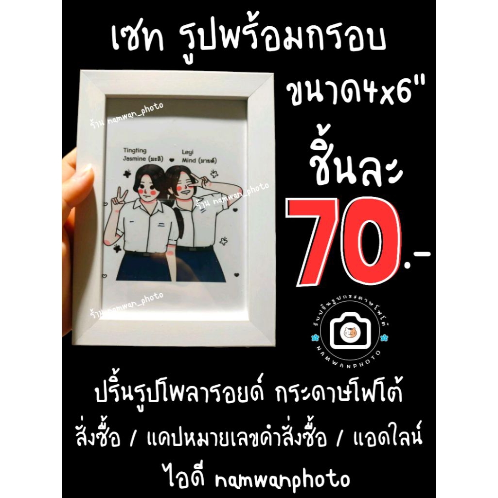 ลด 50%: พร้อมจัดส่งวันถัดไป กรอบรูปสีขาว