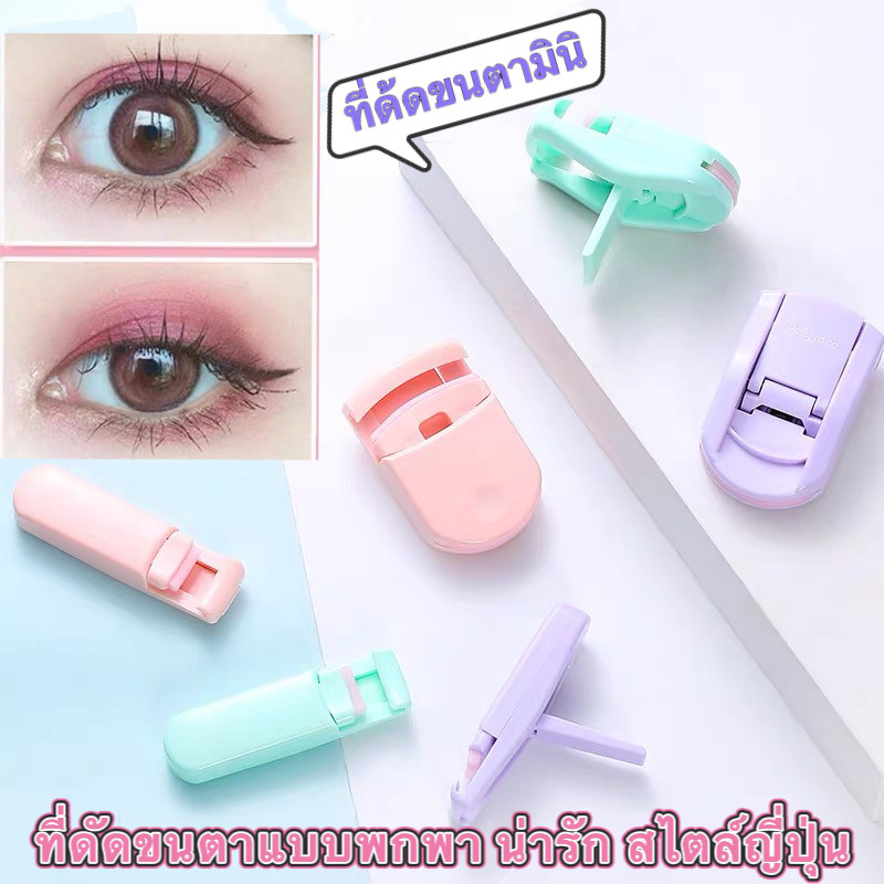 ลด 52%: shiny girl: