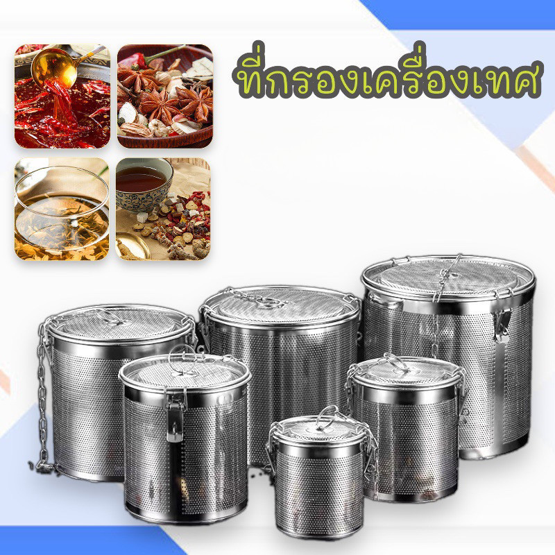 ราคาลดลงใหม่: ตะกร้อใส่เครื่องตุ๋น