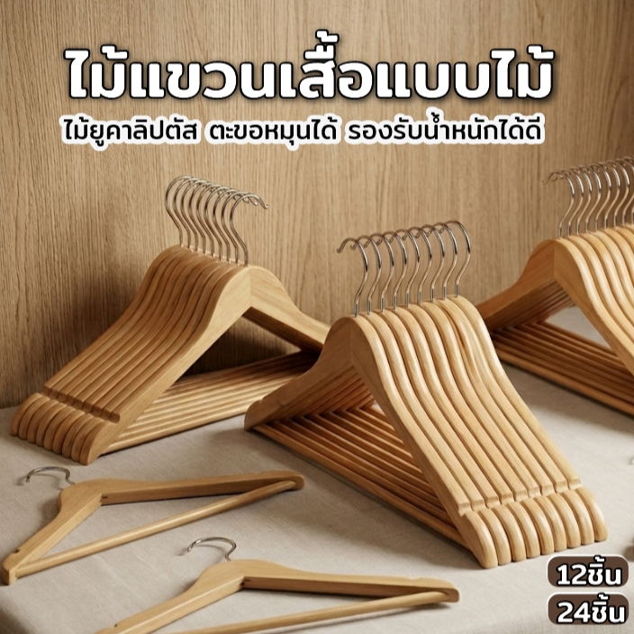 ลด 50%: AD159_Shop