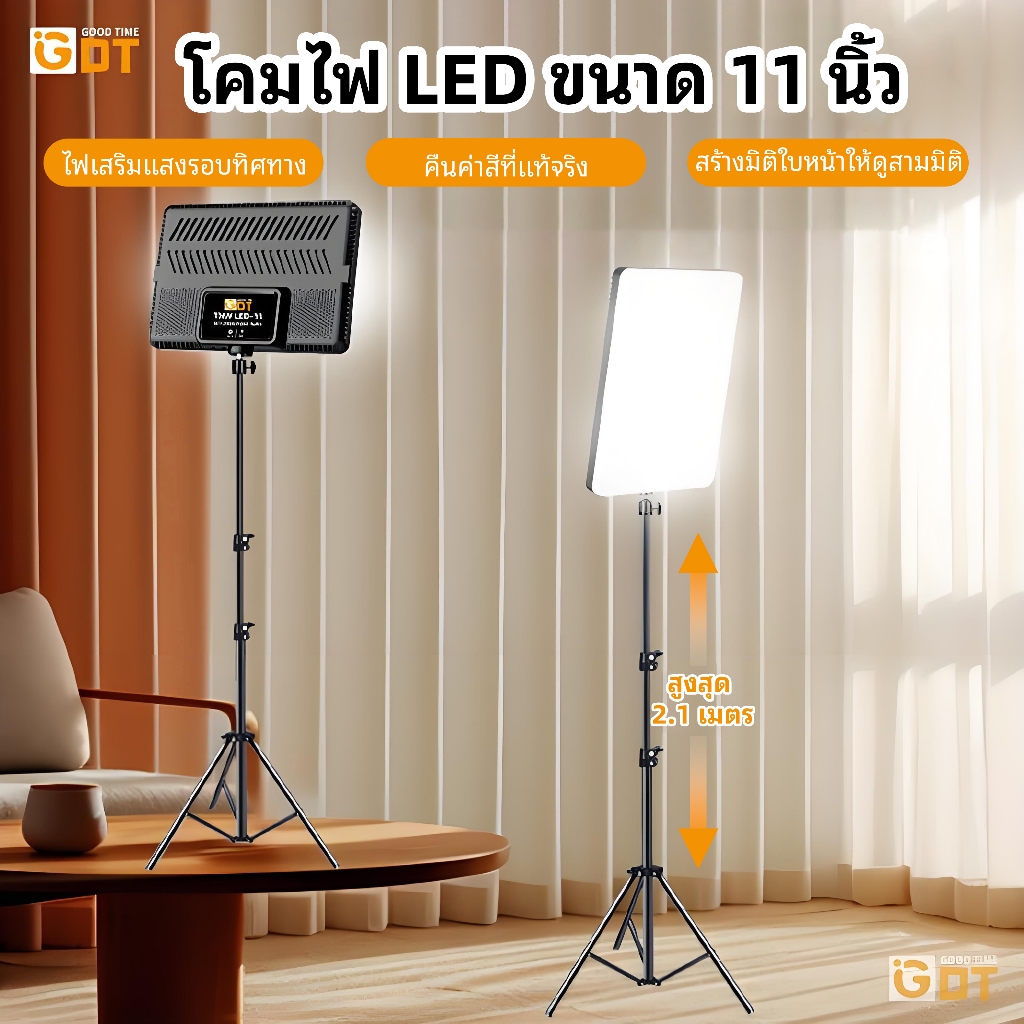 ลด 26%: GDT 11นิ้ว ไฟไลฟ์สด ไฟไลฟ์สด LED