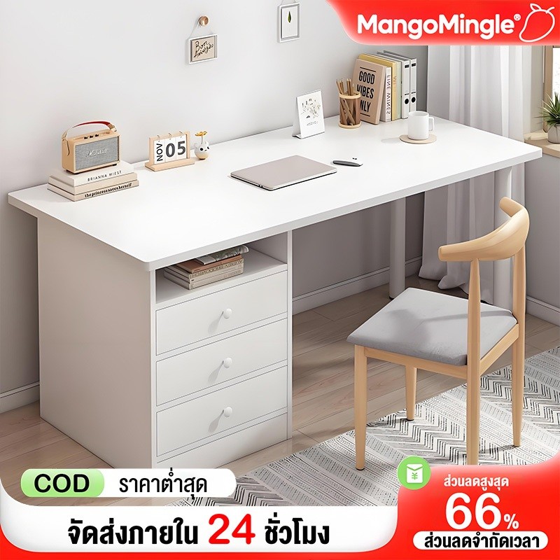 ลด 32%: ขาวโต๊ะทํางานมีลิ้นชัก140/120/10