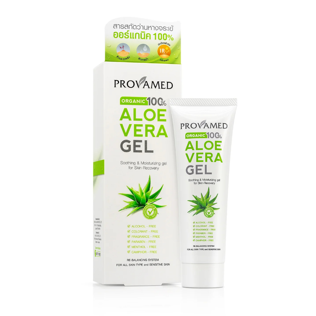 ลด 27%: Provamed Aloe Vera Gel Organic