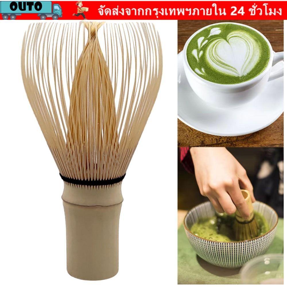 ลด 48%: นอก ปัดมัทฉะ,