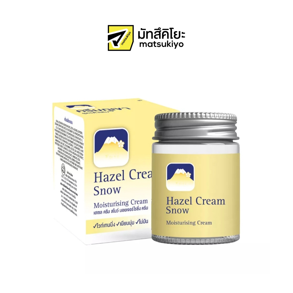 ราคาลดลงใหม่: Fuji Hazel Cream Snow