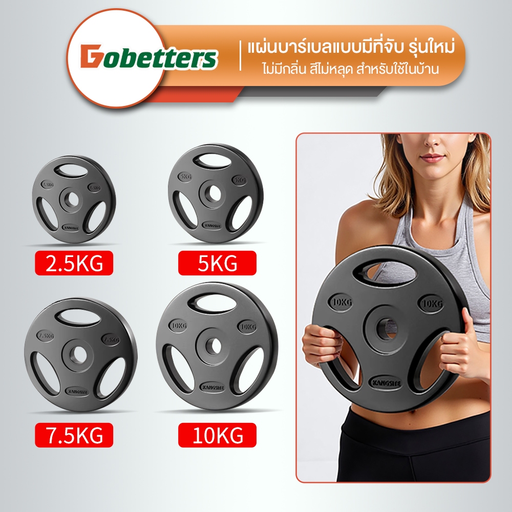 ลด 49%: Dobetters 2.5-10กก.