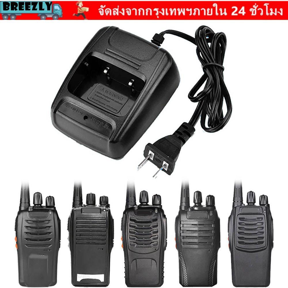 ราคาลดลงใหม่: BREEZLY