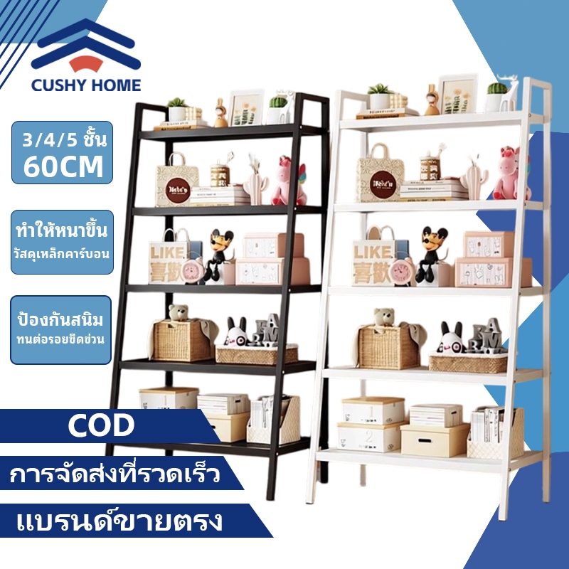 ลด 48%: ชั้นวางของสแตนเลสเคลือบเซรามิ
