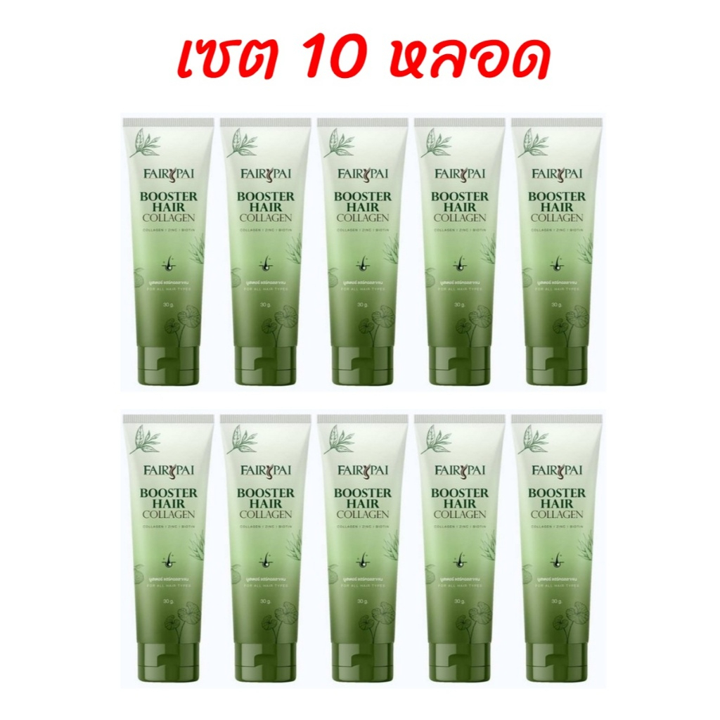 ราคาลดลงใหม่: __MGC_VARIANT_0__ Fairypai