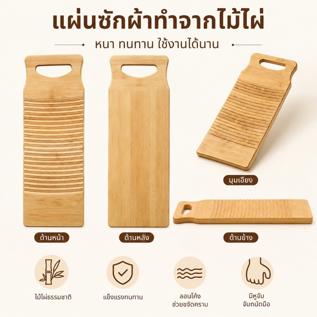 ราคาลดลงใหม่: เครื่องมือซักผ้าเสื้อผ้ามั