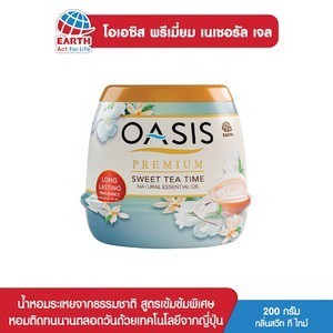 ราคาลดลงใหม่: โอเอซิส พรีเมี่ยม เนเชอรัล