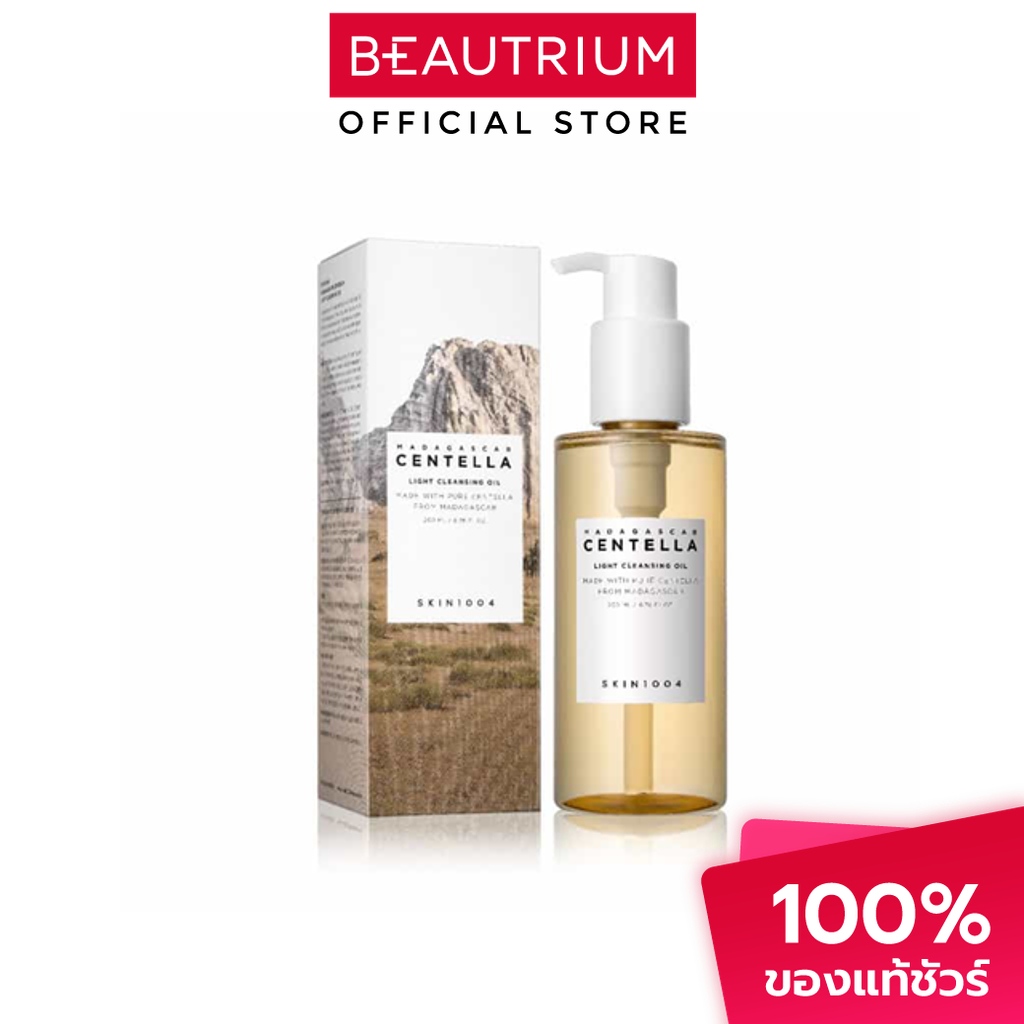 ลด 42%: SKIN1004 Madagascar Centella
