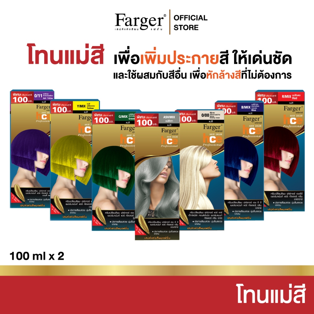 ราคาลดลงใหม่: __MGC_VARIANT_0__ Farger