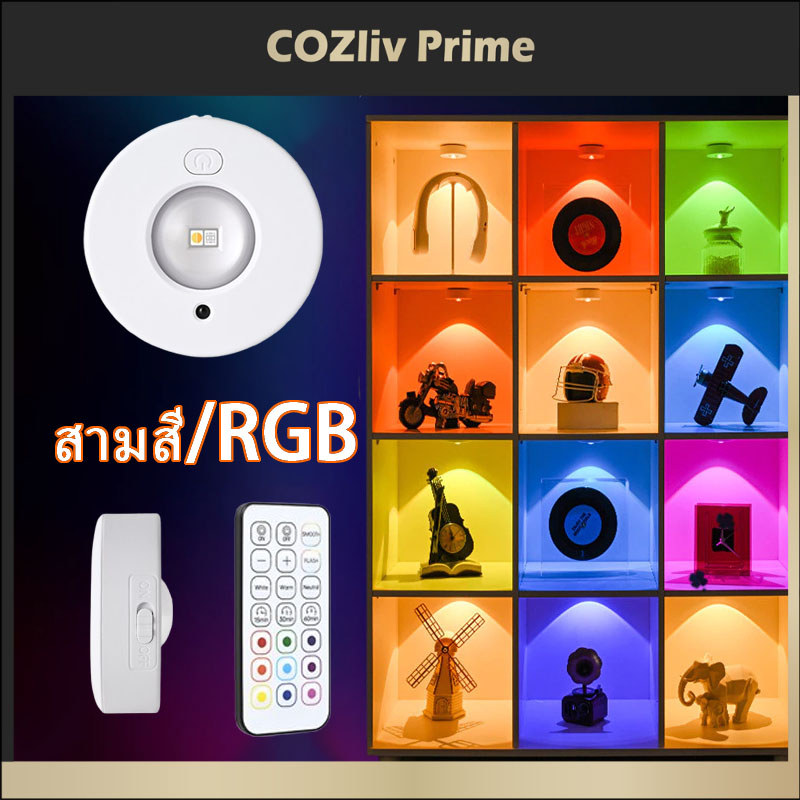 ลด 51%: 12สี โคมไฟ LED ไร้สาย