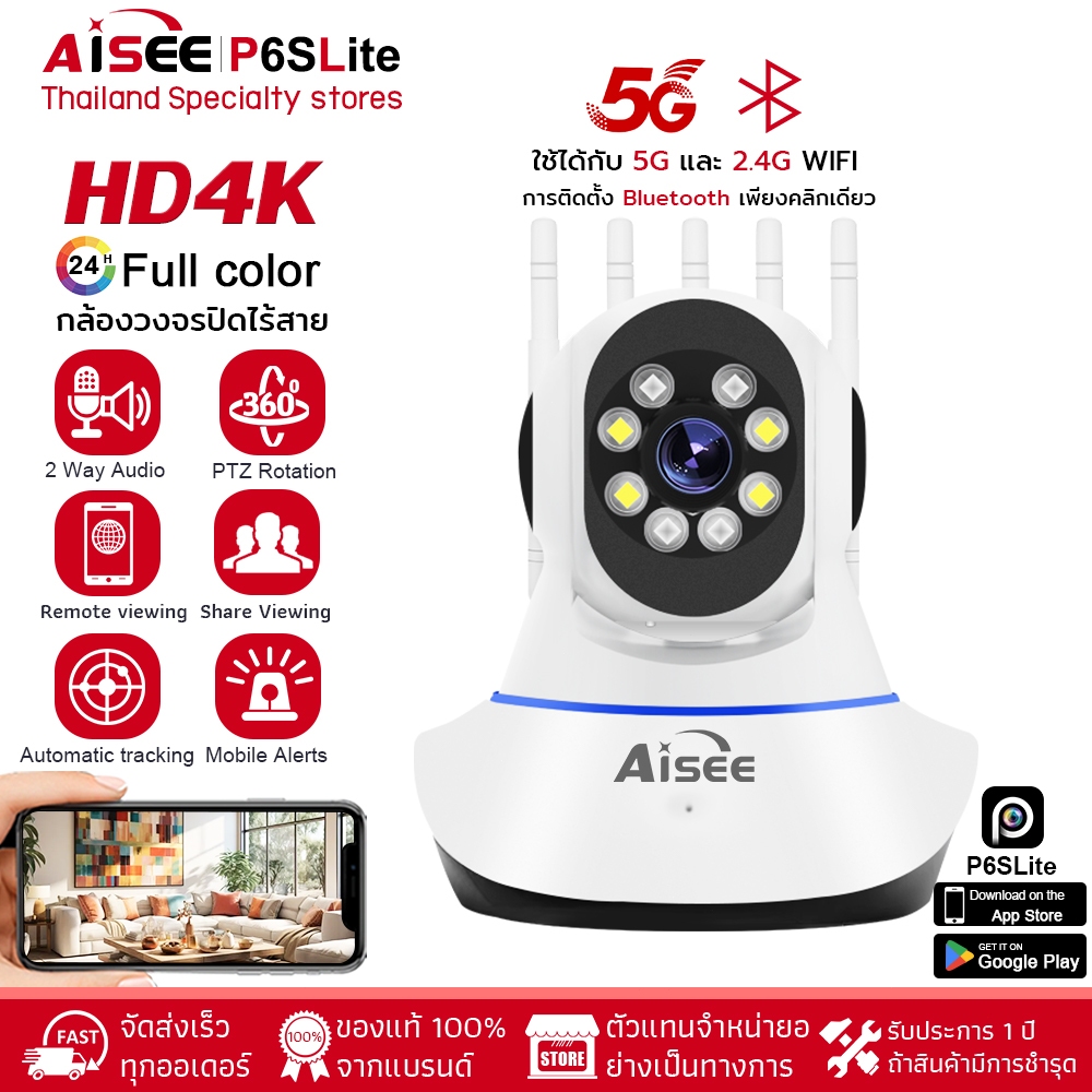 ราคาลดลงใหม่: cctv 4K กล้องวงจรปิด