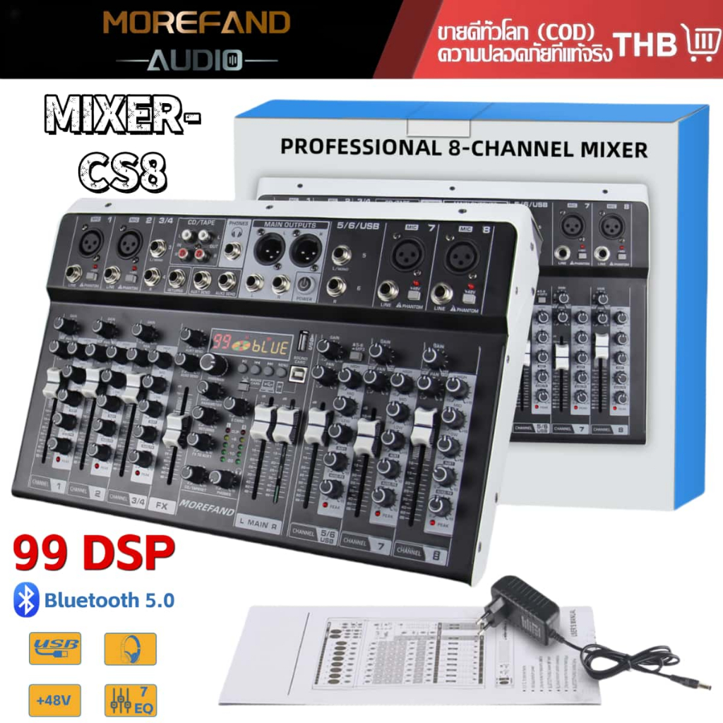 ลด 40%: Audio Mixer 4/6/8 Channel