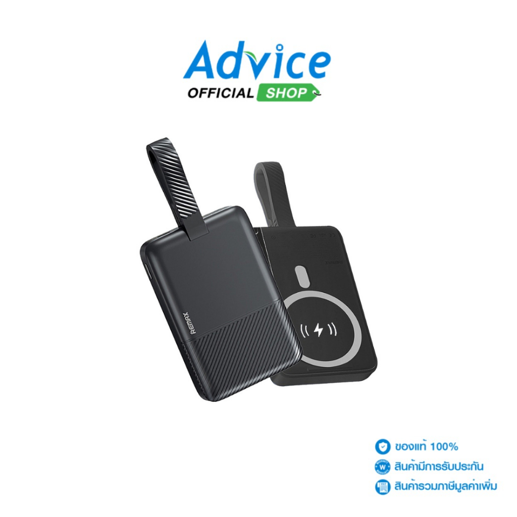 ลด 40%: REMAX POWER BANK 10000 mAh (30W,RPP-30,Wireless Magnetic)