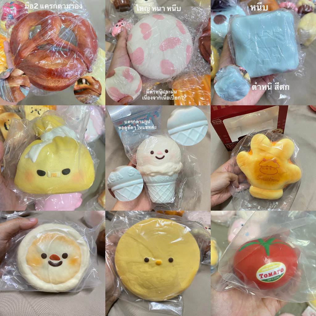 ลด 50%: __MGC_VARIANT_0__ สกุชชี่