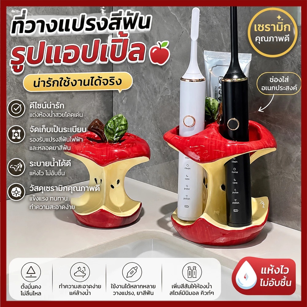 ราคาลดลงใหม่: BLOOMZOชั้นเก็บแปรงสีฟัน,ท