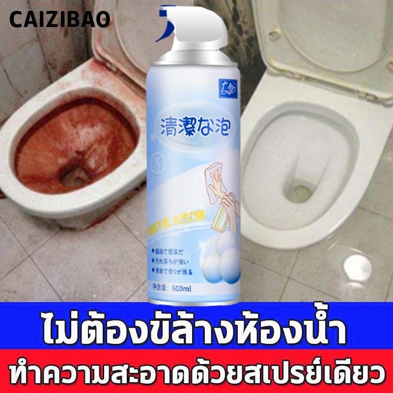 ลด 49%: ใช้1ครั้ง10ปี นําเข้าจากญี่ปุ่น