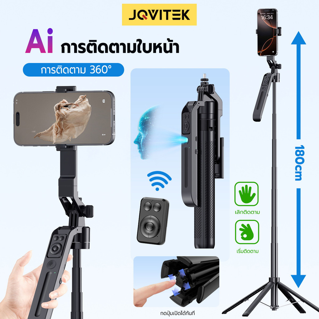 ราคาลดลงใหม่: JQVITEK ชุดขาตั้งกล้อง 4
