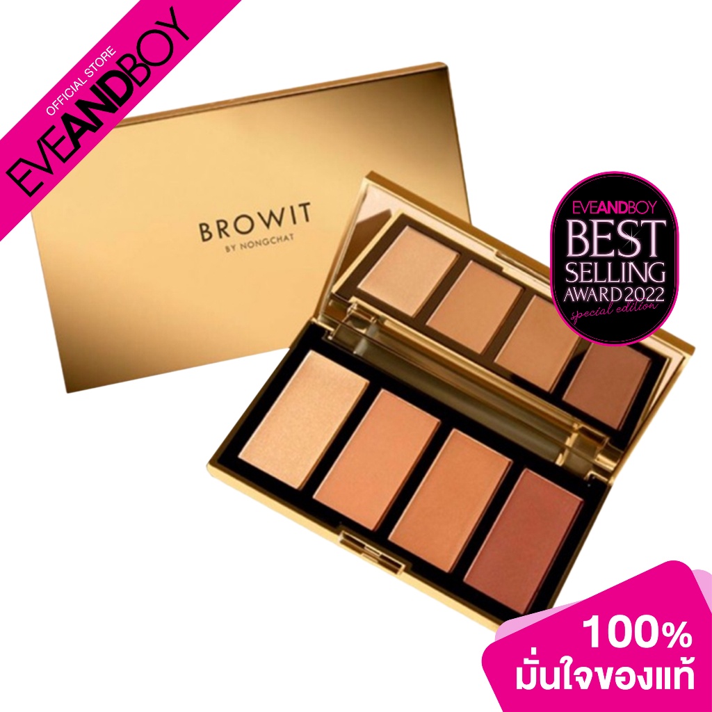 ลด 25%: BROWIT - Highlight And Contour